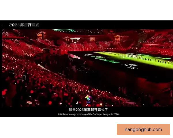 2026年苏州超级联赛完整赛程解析及赛事亮点回顾