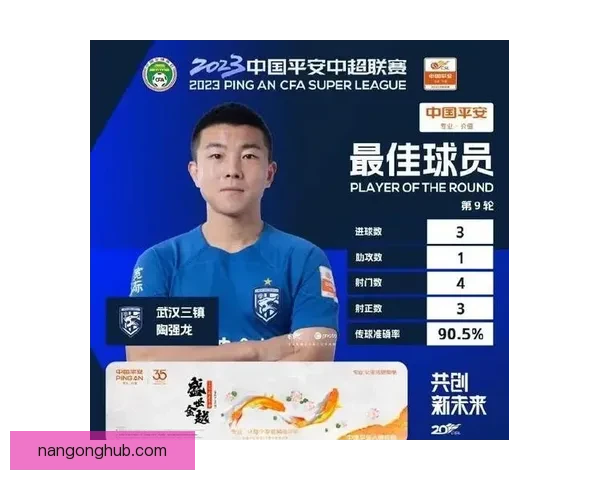 国足备战亚洲杯新阵容引关注球迷期待球队再创佳绩