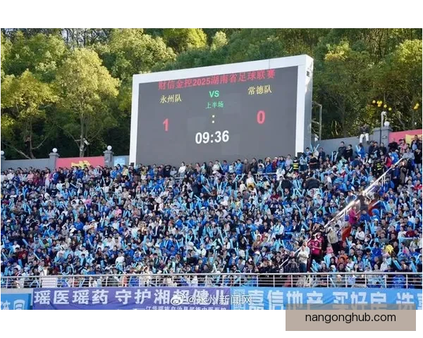 湘超联赛最新赛程全览及重要比赛时间安排解读 湘超联赛最新赛程全览及重要比赛时间安排解读
