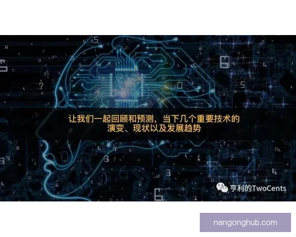 北京足球赛事精彩回顾与未来发展趋势全面解析